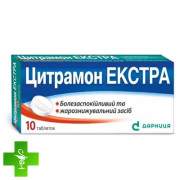 Цитрамон экстра