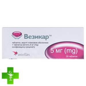 Везикар