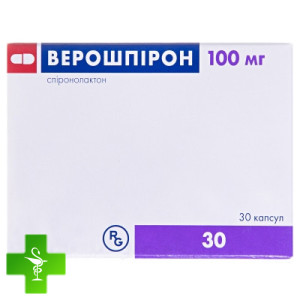 Верошпірон (verospiron)