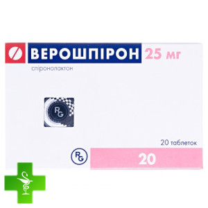Верошпирон (verospiron)