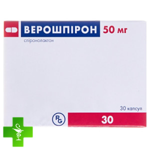Верошпирон (verospiron)