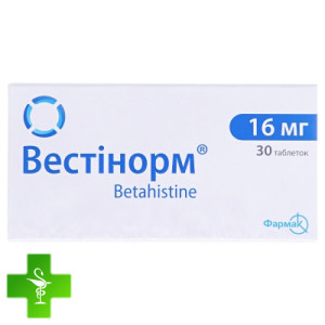 Вестинорм