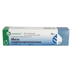 Гідрокортизон