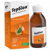 Гербіон подорожник