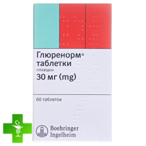 Глюренорм