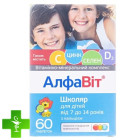 Алфавит школьник