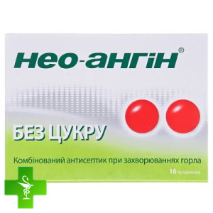 Нео-ангин без сахара