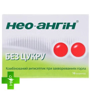 Нео-ангин без сахара