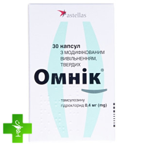 Омник