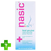 Назик (nasik) для детей