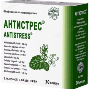 Антистресс