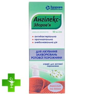 Ангилекс Здоровье