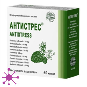 Антистресс