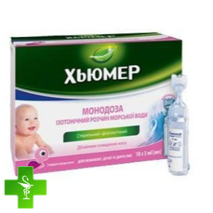 Хьюмер монодоза