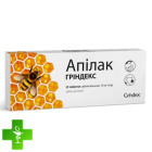 Апілак Гріндекс