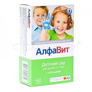 Алфавит детский сад
