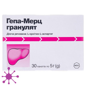 Гепа-мерц