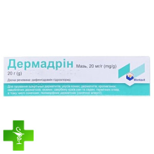 Дермадрин
