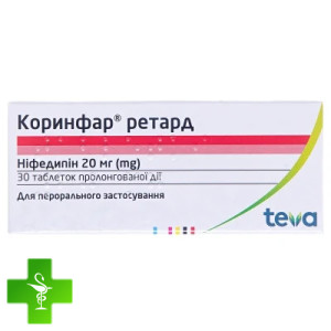 Коринфар ретард