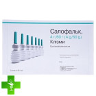 Салофальк (Salofalk)