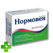 Нормовен