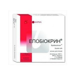 Эпобиокрин (Epobiokrin)