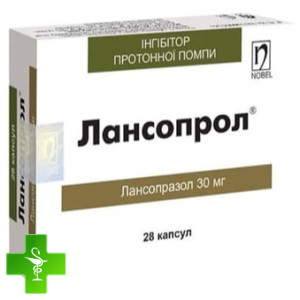 Лансопрол