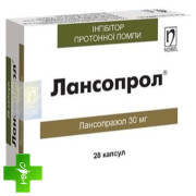 Лансопрол