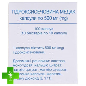 Гідроксисечовина Медак