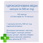 Гідроксисечовина Медак