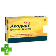 Аводарт (avodart)