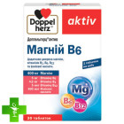 Доппельгерц актив магний B6