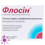 Флосин