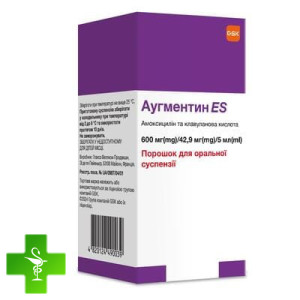 Аугментин ES (Augmentin ES)