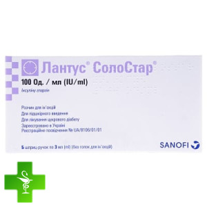 Лантус солостар