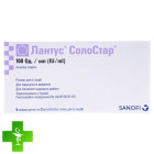 Лантус солостар