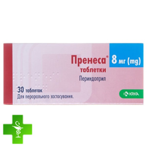 Пренеса