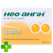 Нео-ангин