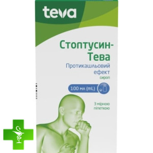 Стоптуссин