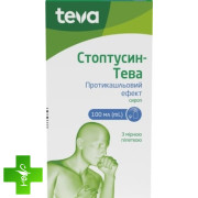 Стоптуссин