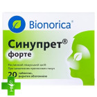 Синупрет форте