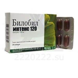 Білобіл інтенс