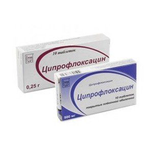 Ципрофлоксацин