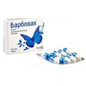 Барбовал