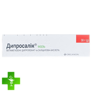 Дипросалик