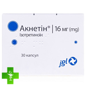 Акнетін (acnetin)