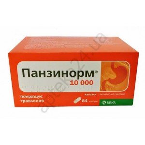 ПАНЗИНОРМ 10000 капс. №84 (7х12)