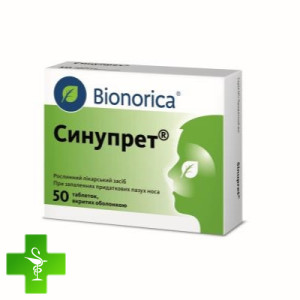 Синупрет