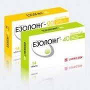 Эзолонг-20