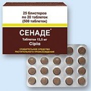 Сенаде